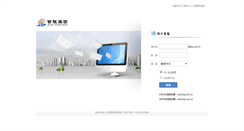 Desktop Screenshot of mail.btg.com.cn