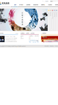 Mobile Screenshot of btg.com.cn
